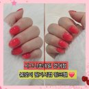 2794 | 시그니초네일 건대점 딸기시럽 핑크젤 내돈내산 재방문 후기 by 엘라 디자이너