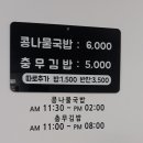 이가충무김밥