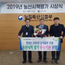경남농산
