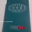 청미사 이미지