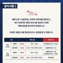 중앙-19 | 롯데자이언츠 일반예매 사직야구장 중앙상단석 56블럭 19열 직관 후기
