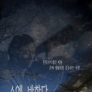 손에반하다 - 양산시 물금로 76 | 손에반하다