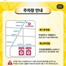 센트럴로 ~ 송도과학로 이미지