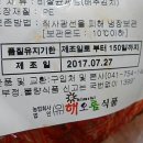 해오름식품 이미지