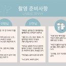 라벨르제니 네이버블로그