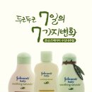한국내츄럴케어 이미지