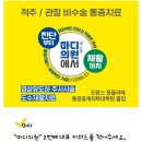 리엔장치과의원 이미지