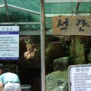 석순농장 네이버블로그