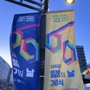 이천광고기획