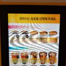 미스터컵 이미지