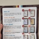 삼식이가마솥누룽지