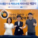 (주)에듀에이아이