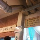 동래막창 이미지
