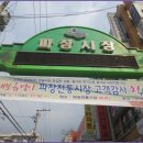 수원팔색길 효행길 이미지