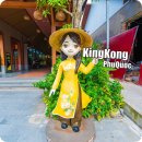 DC할인마트 | 푸꾸옥 킹콩마트 쇼핑리스트 후추 견과류 근처 해산물 마사지