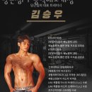 당근짐PT공덕애오개점 이미지