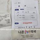 우석약국 이미지