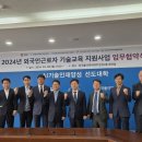 외국인 근로자 교육 이미지