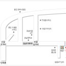 흥국생명 연수원 장소 찾아오시는 길 이미지