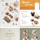 노마드(NOMAD) HOTEL 이미지