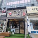 하삼동커피 대방점 네이버블로그