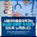 하남재활의학과의원 네이버블로그