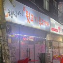 묵고가자 - 영천시 | 묵고가자