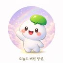 조금 | 대부도 유리섬박물관 후기｜사춘기 아이와 갔더니 조금 아쉬웠던 이유