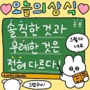 (주)나르샵 | 7월 3주 차 일상 낋여오기
