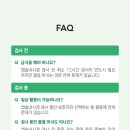 대웅동물병원 이미지