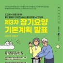 비전재가복지요양센터 네이버블로그