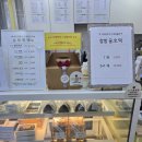 차차탕후루산내