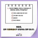 덴탈시스템 이미지