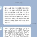 대성초후문 이미지