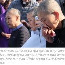 삭발한 이태원 참사 유족들…“이 나라에서 아이 낳지 말라” 이미지