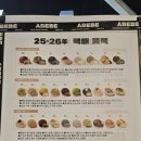 백용기농장 | 제주도 맛집 / 제주 동문시장 12번 출구 아베베베이커리 제주 내돈내산 후기