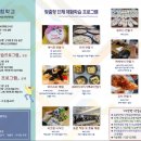 꽃별체험학교 이미지