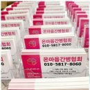 사랑간병협회
