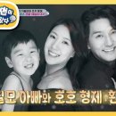 10월17일 슈퍼맨이 돌아왔다 이필모 서수연 부부의 ‘뉴 베이비’ 담호&도호 소개합니다 영상 이미지