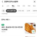 돈앤박 네이버블로그