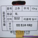우리동네농산물 - 부천시 원미구 역곡로 2 | 우리동네농산물