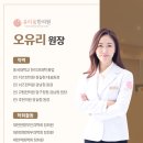 유리움한의원 이미지