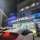 홍영애숯불갈비 이미지