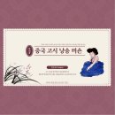 원어민 선생님과 함께 배우는 중국 문화와 중국어 네이버블로그