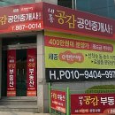 e편한PC방 이미지