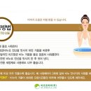 건강사랑 - 김해시 부곡동 | 건강사랑