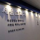 미루원 네이버블로그