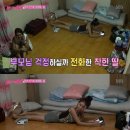 맛있게불타는청춘 이미지