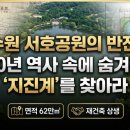 제7호 근린공원 이미지