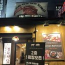 대학동-18 | 신림 맛집 l 대학동 한돈 한우 가심비 맛집 모르겐고깃집